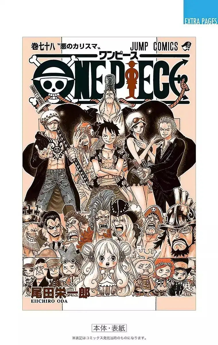 One Piece - Digital Colored Comics Chapter 785 29